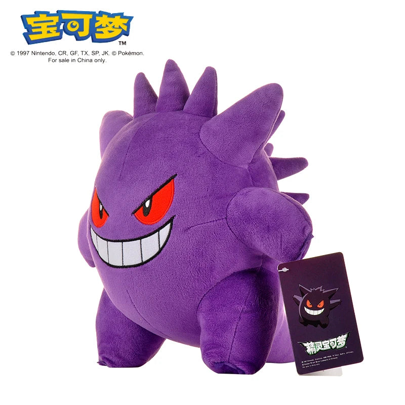 Original Pokemon Plush Toy Pikachu Snorlax Bulbasaur Gengar Kyogre Piplup Charizard Plush Stuffed Doll Toy Kid Gift